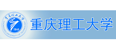 重慶理工大學(xué)